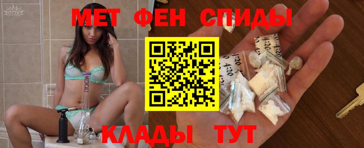 АМФЕТАМИН  mega как войти  Вход с VPN  Красноармейск  Амфетамин  АМФЕТАМИН Розовый 