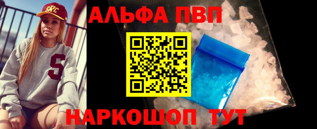 APVP СК КРИС  APVP СК КРИС  Вход с VPN  даркнет сайт  Красноармейск 