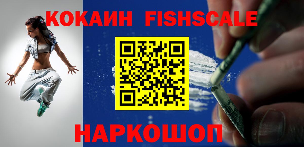 Cocaine Колумбийский Красноармейск