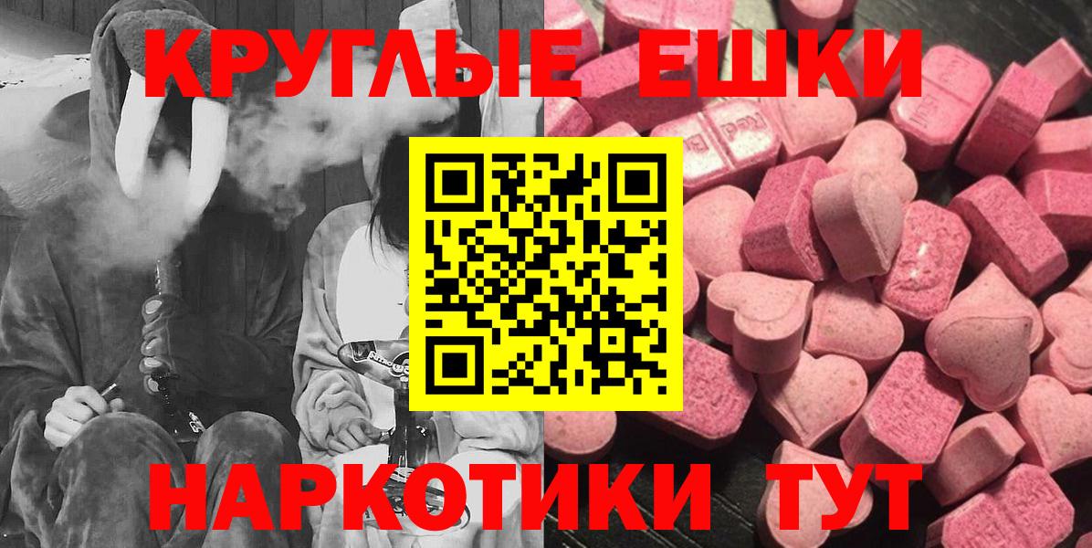 Красноармейск  ссылка на мегу зеркало  ЭКСТАЗИ  Вход с VPN  Экстази бентли  Экстази Philipp Plein 