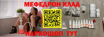 мескалин Краснознаменск