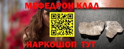 мескалин Краснознаменск