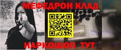 скорость mdpv Краснокаменск