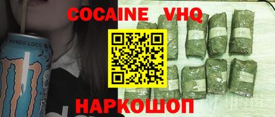 меф VHQ Краснодар