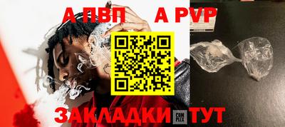 мескалин Краснознаменск