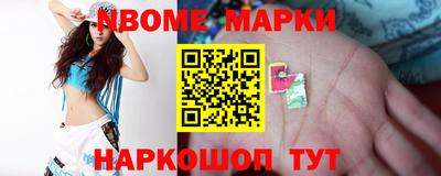 мескалин Краснознаменск