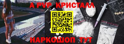 скорость mdpv Краснокаменск