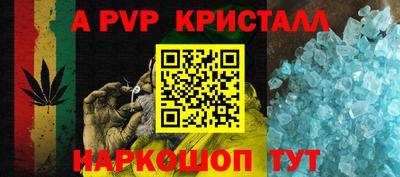 скорость mdpv Краснокаменск