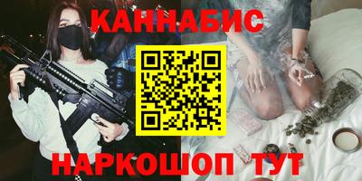 меф VHQ Краснодар