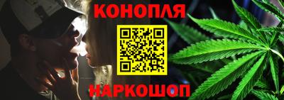мескалин Краснознаменск