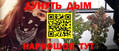 меф VHQ Краснодар