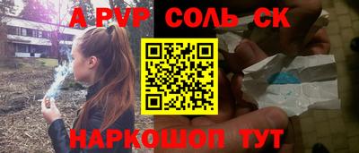 мескалин Краснознаменск