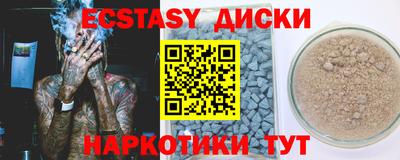 меф VHQ Краснодар