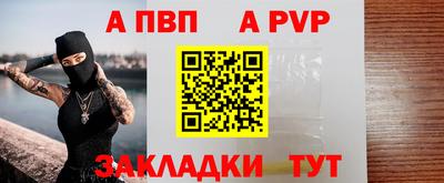скорость mdpv Краснокаменск