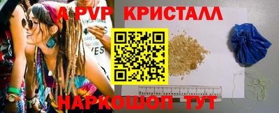 мескалин Краснознаменск