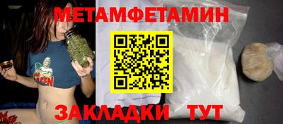 меф VHQ Краснодар