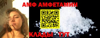 мескалин Краснознаменск