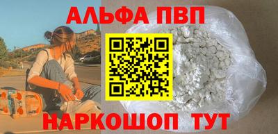 меф VHQ Краснодар
