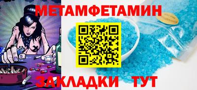 мескалин Краснознаменск