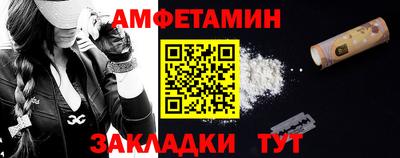 меф VHQ Краснодар