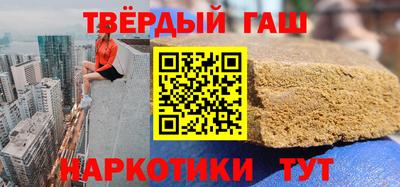 меф VHQ Краснодар