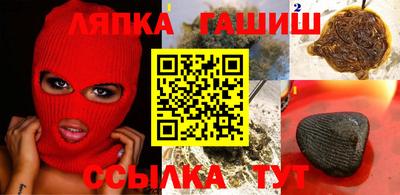 мескалин Краснознаменск