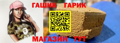 меф VHQ Краснодар