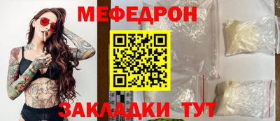 мескалин Краснознаменск