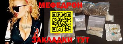 мескалин Краснознаменск