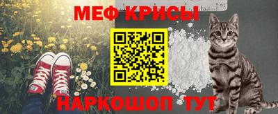 мескалин Краснознаменск