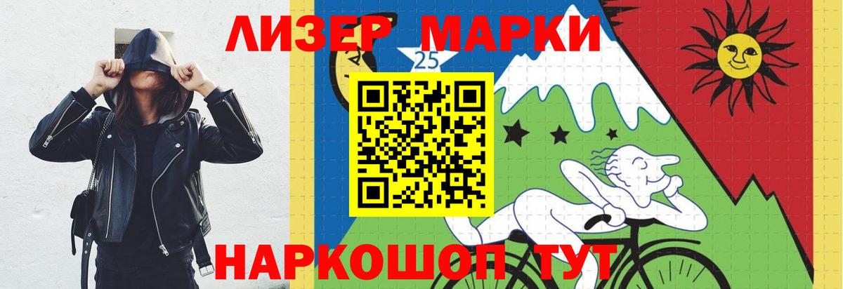 LSD-25 экстази ecstasy Красноармейск