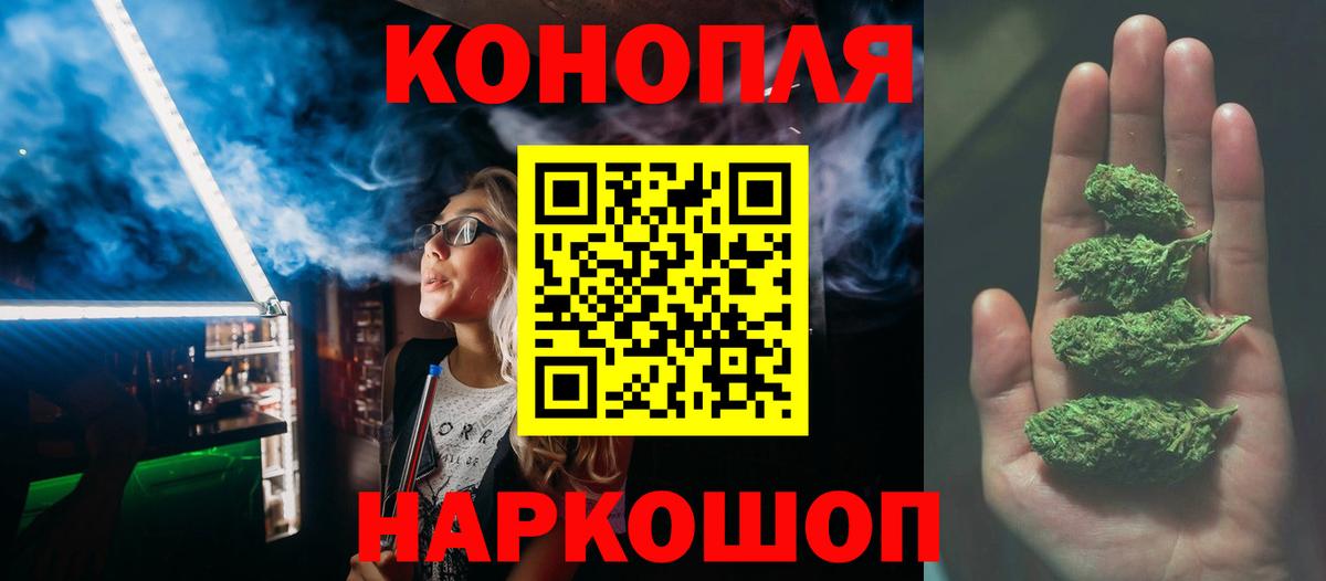 МАРИХУАНА марихуана Красноармейск