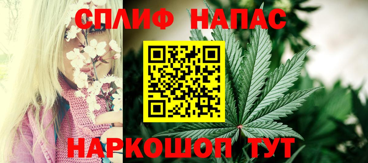 Бошки Шишки ГИДРОПОН  Марихуана Ganja  Каннабис сатива  Вход с VPN  Красноармейск 